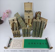 鄂州市胡也佛金瓶梅秘戏图3卷-小中大三版